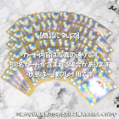 Pokemon Eevee Bulk Lot — Japanese