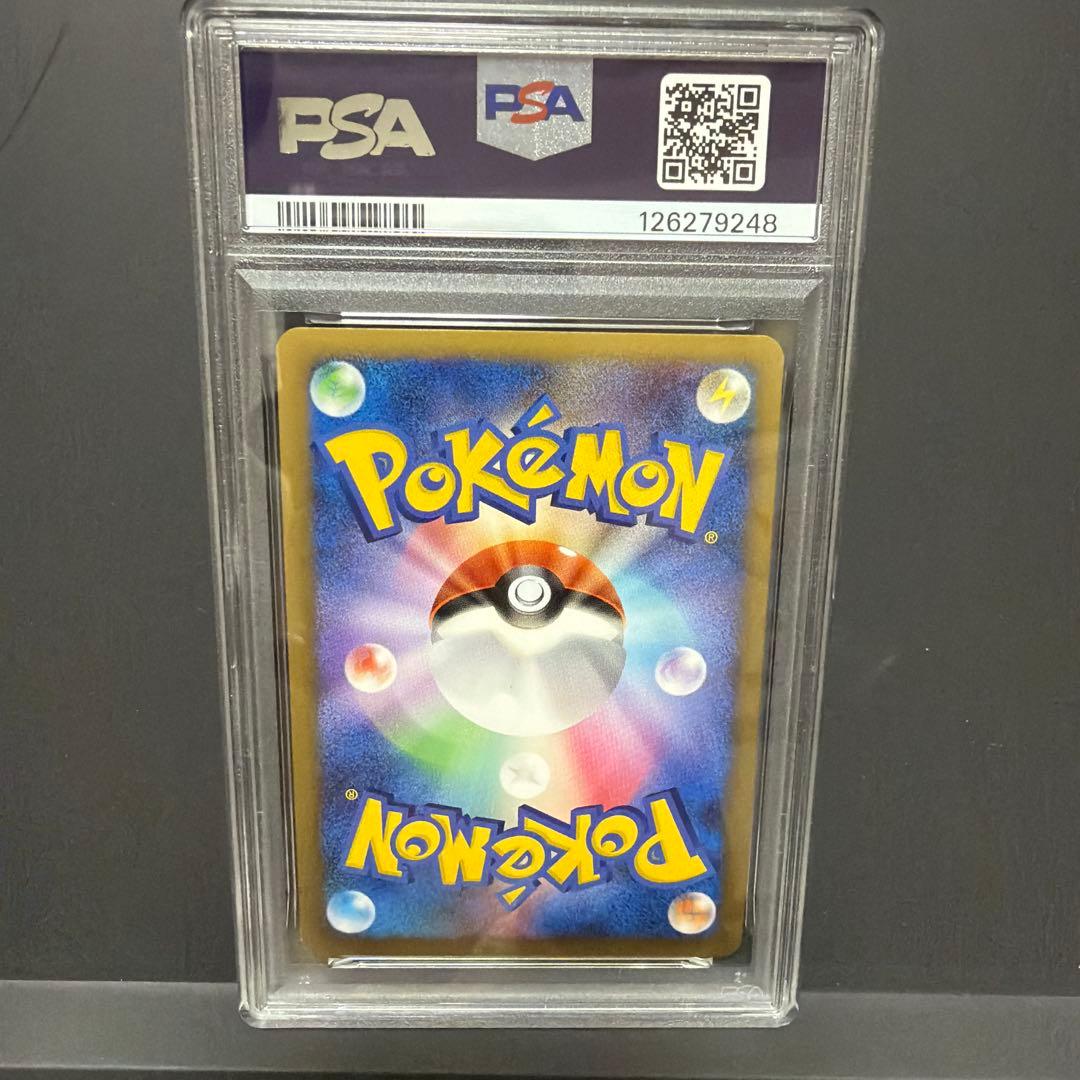 PSA 9 Pokemon Charizard — Japanese