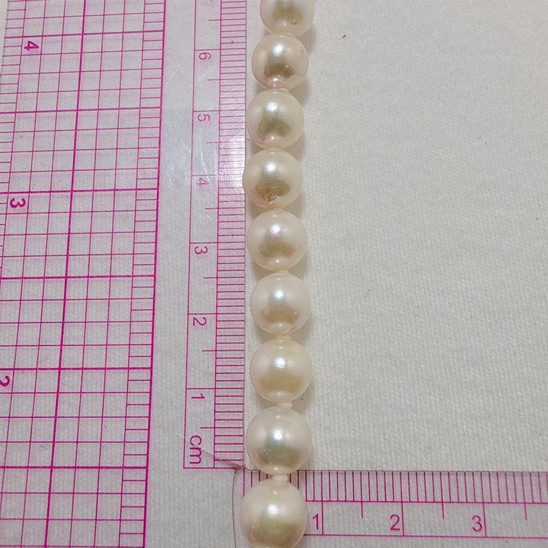 Akoya pearl necklace featuring 8.2mm round real pearls on a 43cm silver chain with silver findings