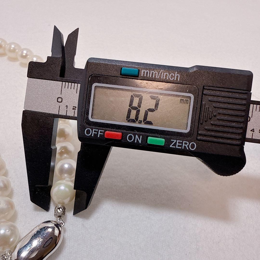 Akoya pearl necklace featuring 8.2mm round real pearls on a 43cm silver chain with silver findings