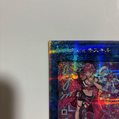 Yu-Gi-Oh Evil★Twin Ki-sikil Prismagic Secret — Japanese