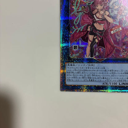Yu-Gi-Oh Evil★Twin Ki-sikil Prismagic Secret — Japanese