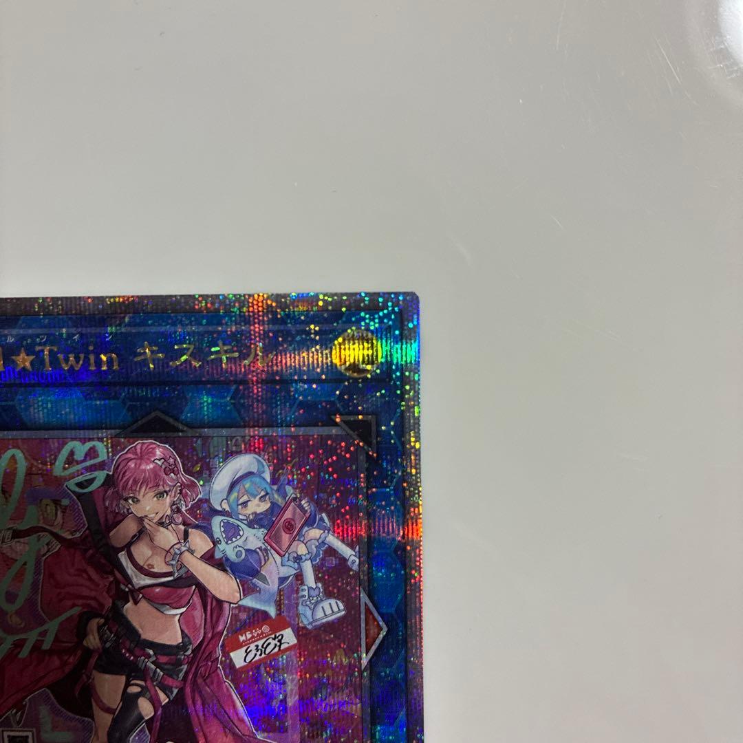 Yu-Gi-Oh Evil★Twin Ki-sikil Prismagic Secret — Japanese