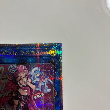 Yu-Gi-Oh Evil★Twin Ki-sikil Prismagic Secret — Japanese