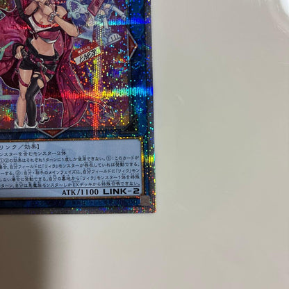 Yu-Gi-Oh Evil★Twin Ki-sikil Prismagic Secret — Japanese