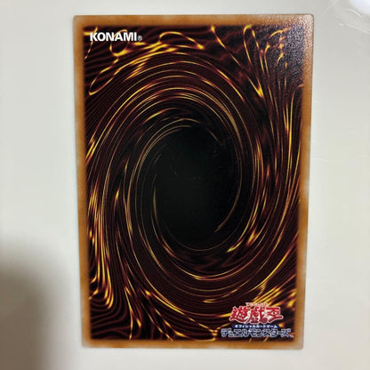 Yu-Gi-Oh Evil★Twin Ki-sikil Prismagic Secret — Japanese