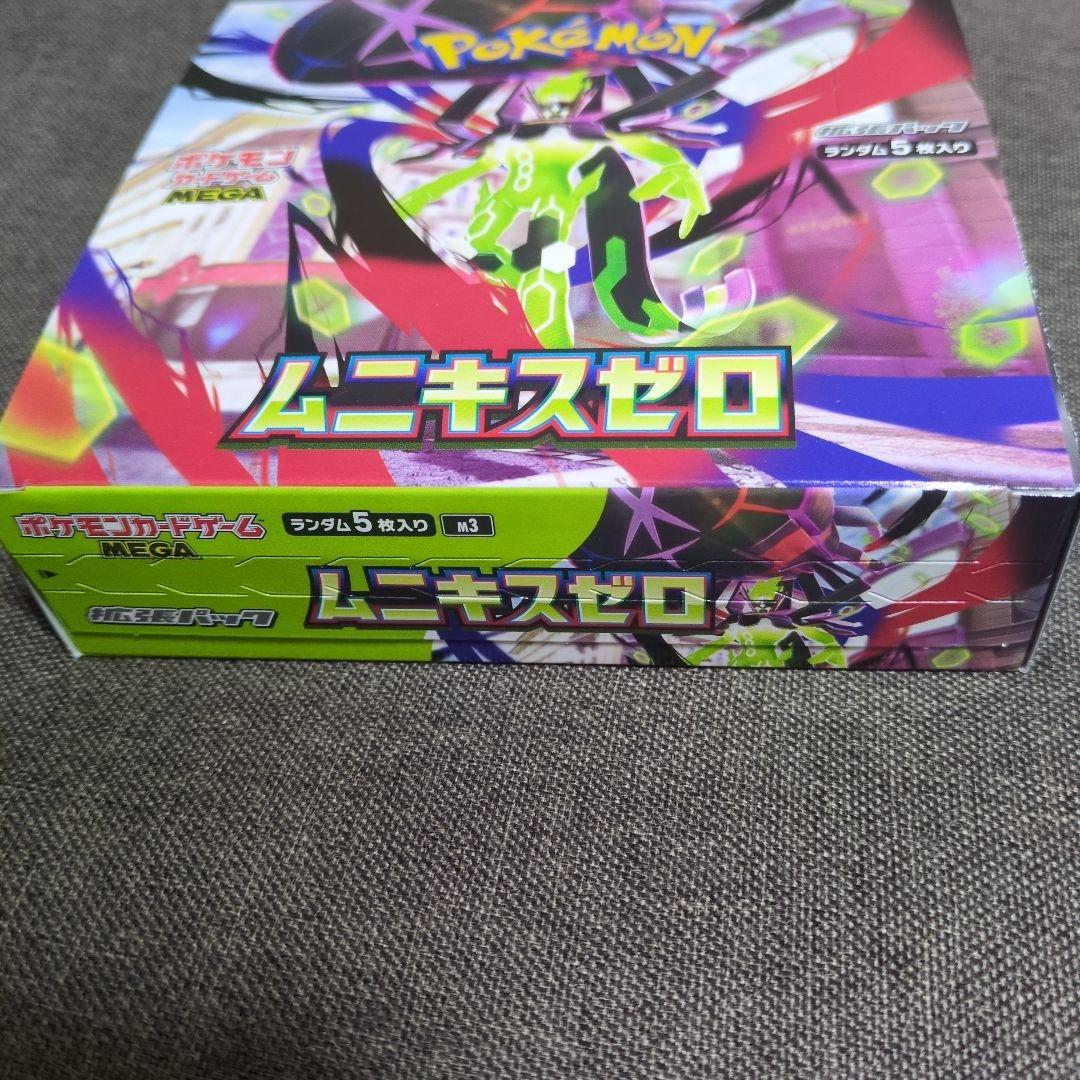 Pokemon Pokémon TCG Munny Kiss Zero BOX Box — Japanese