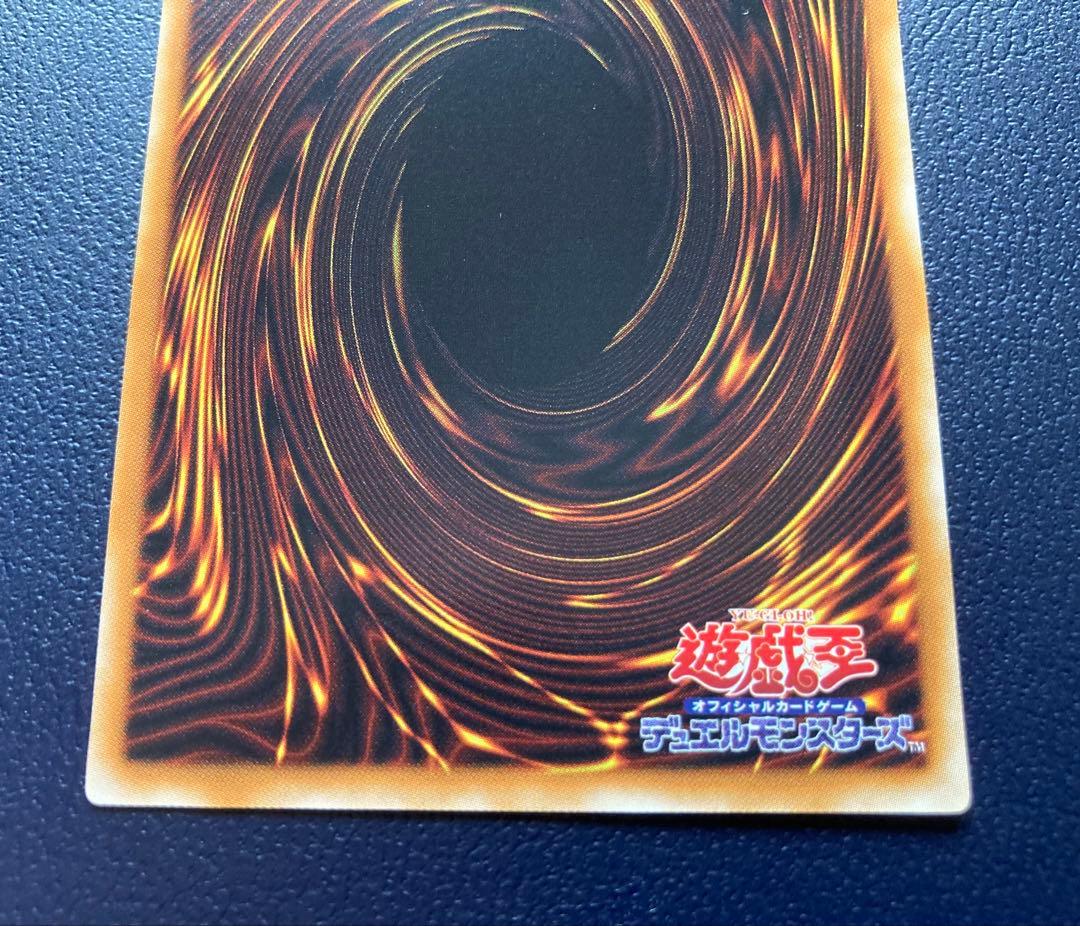 Yu-Gi-Oh Yu-Gi-Oh! F.G.D. Five Gods Dragon Ultimate Relief Version — Japanese
