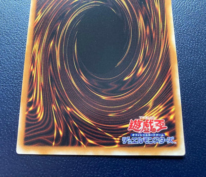 Yu-Gi-Oh Yu-Gi-Oh! F.G.D. Five Gods Dragon Ultimate Relief Version — Japanese
