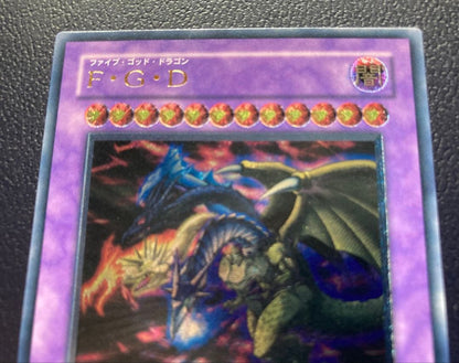 Yu-Gi-Oh Yu-Gi-Oh! F.G.D. Five Gods Dragon Ultimate Relief Version — Japanese