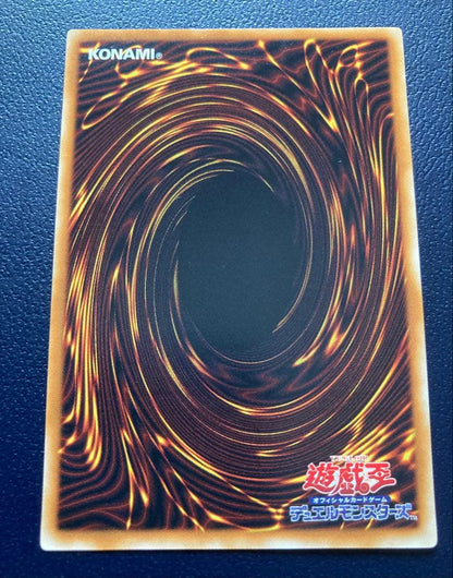 Yu-Gi-Oh Yu-Gi-Oh! F.G.D. Five Gods Dragon Ultimate Relief Version — Japanese