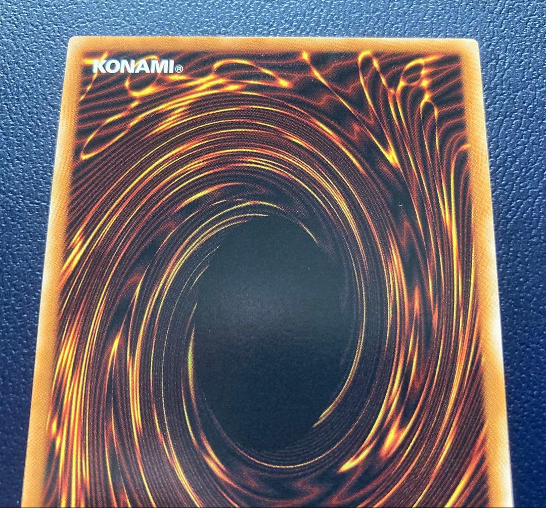 Yu-Gi-Oh Yu-Gi-Oh! F.G.D. Five Gods Dragon Ultimate Relief Version — Japanese