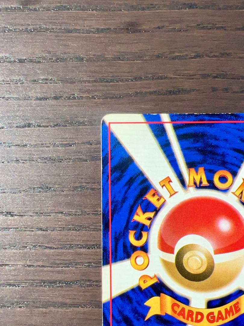 Pokemon Charizard — Japanese