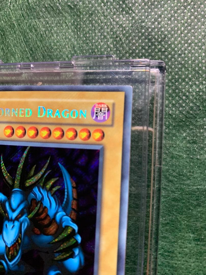 Yu-Gi-Oh Rare Trishula, Dragon of the End — Japanese