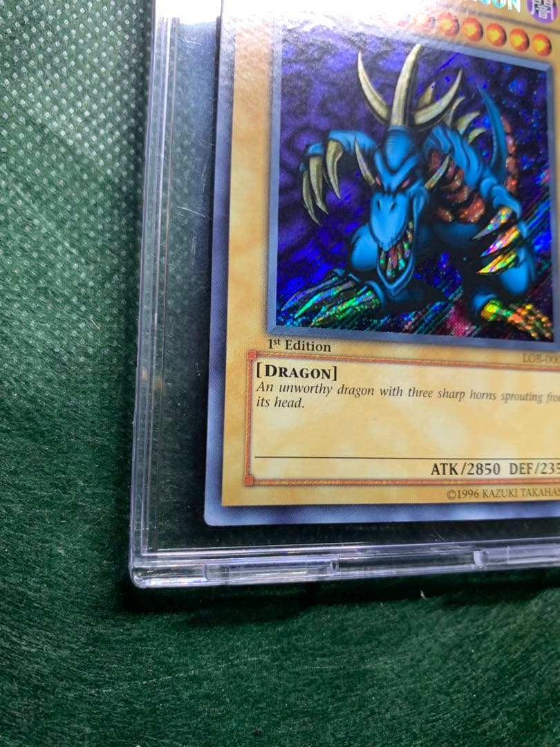 Yu-Gi-Oh Rare Trishula, Dragon of the End — Japanese