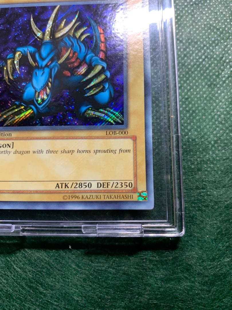 Yu-Gi-Oh Rare Trishula, Dragon of the End — Japanese