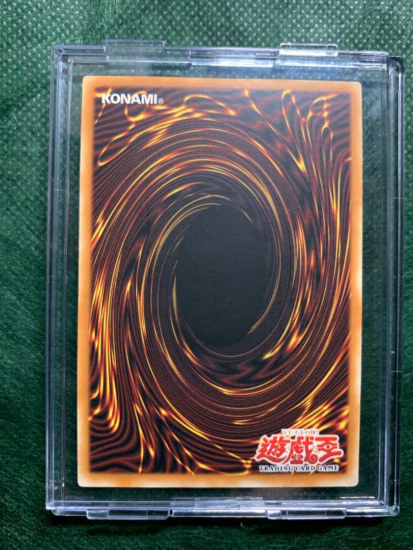Yu-Gi-Oh Rare Trishula, Dragon of the End — Japanese