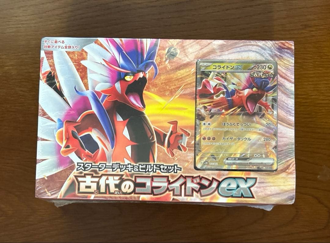 Pokemon Pokémon Card Box Deck Collection Sale Box — Japanese