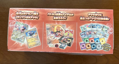 Pokemon Pokémon Card Box Deck Collection Sale Box — Japanese