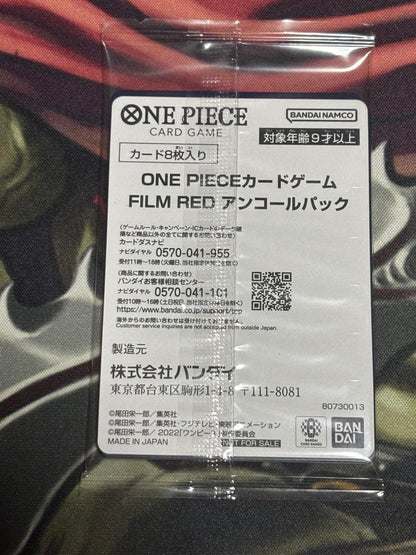 One Piece One Piece Card Game Film Red Encore Pack Pack — Japanese