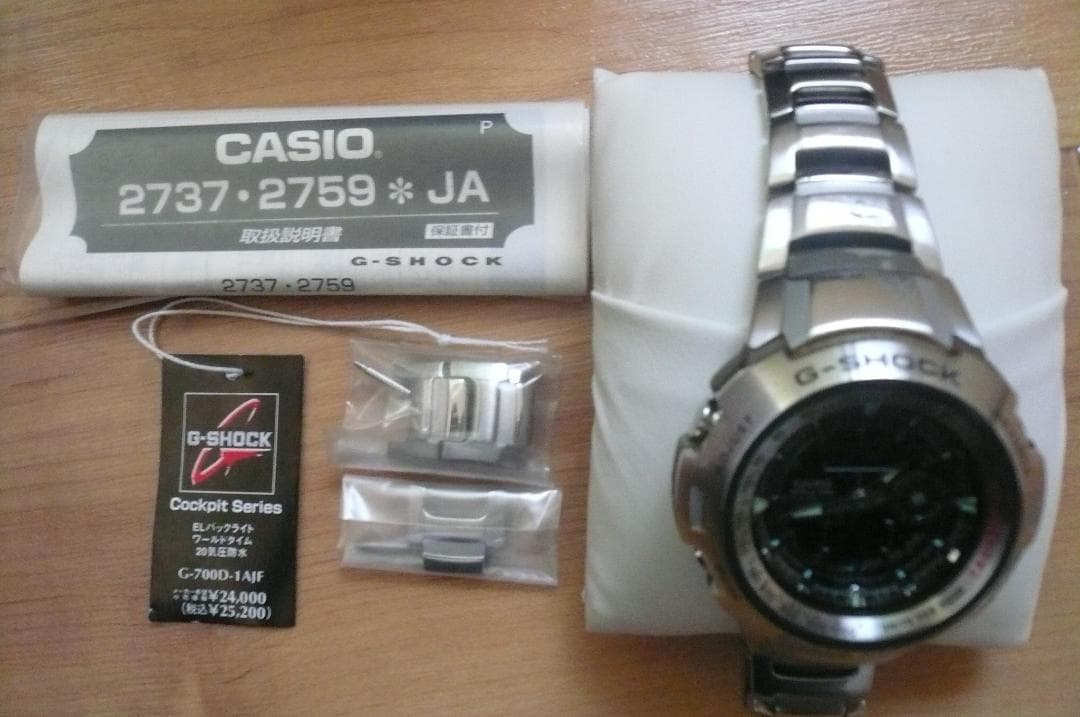 CASIO G-700D Analog Men's Watch — Japanese