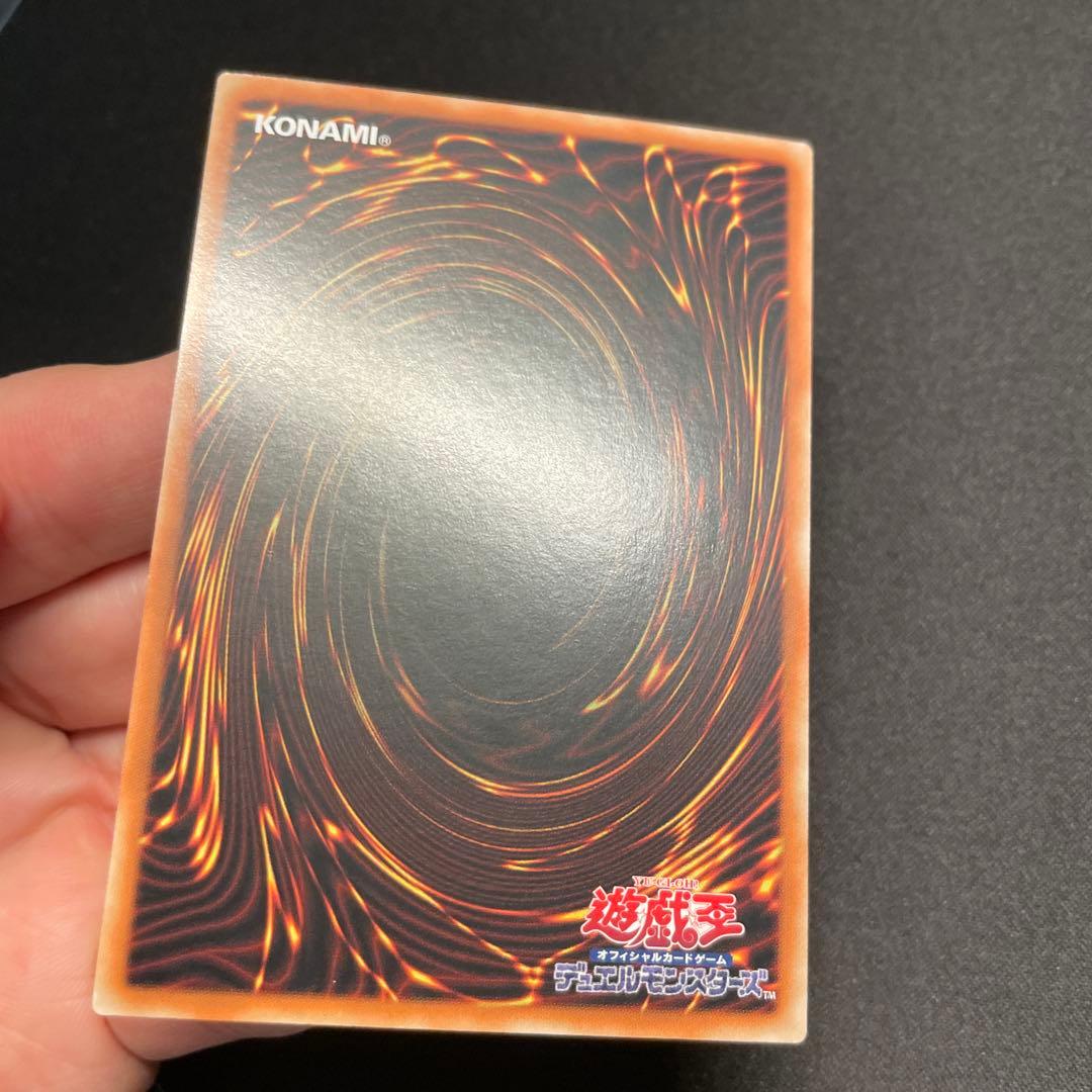 Yu-Gi-Oh Yu-Gi-Oh! Heavy Metal Foz-Electrum — Japanese