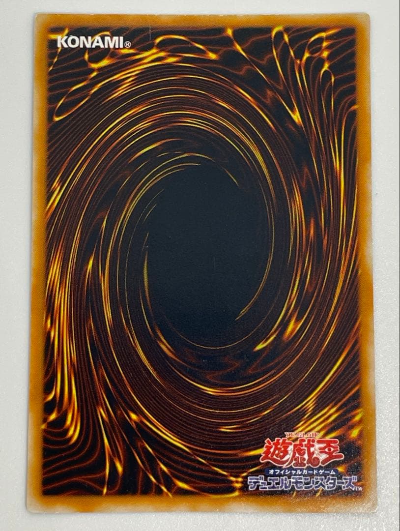 Yu-Gi-Oh Blue-Eyes Ultimate Dragon — SDX-001 — Japanese
