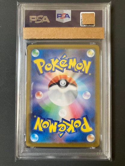 PSA 10 Pokemon Cynthia's Garchomp ex UR — SV Enhanced Expansion Pack Hot Air Arena — Japanese