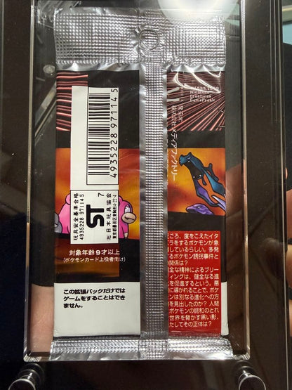 Pokemon Rocket Gang Expansion Pack 4th Edition Old Version Discontinued Pokémon Card Uno Pack — Japanese