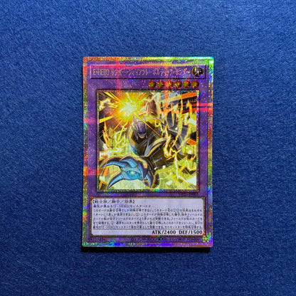 Yu-Gi-Oh E·HERO Thunder Giant Boltic Thunder — Japanese