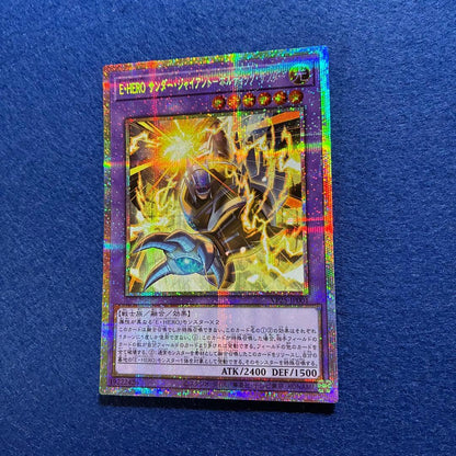 Yu-Gi-Oh E·HERO Thunder Giant Boltic Thunder — Japanese