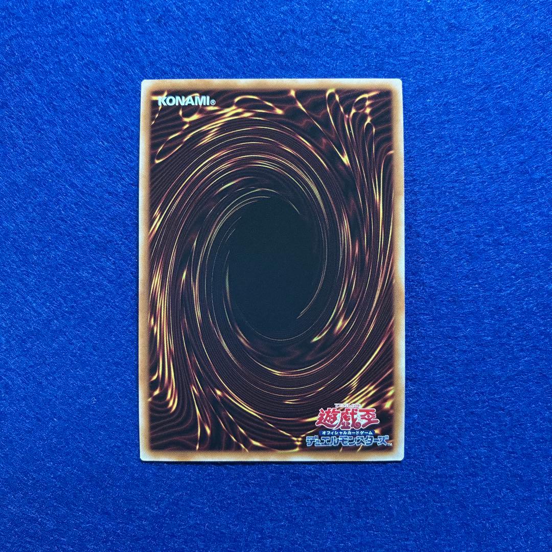 Yu-Gi-Oh E·HERO Thunder Giant Boltic Thunder — Japanese