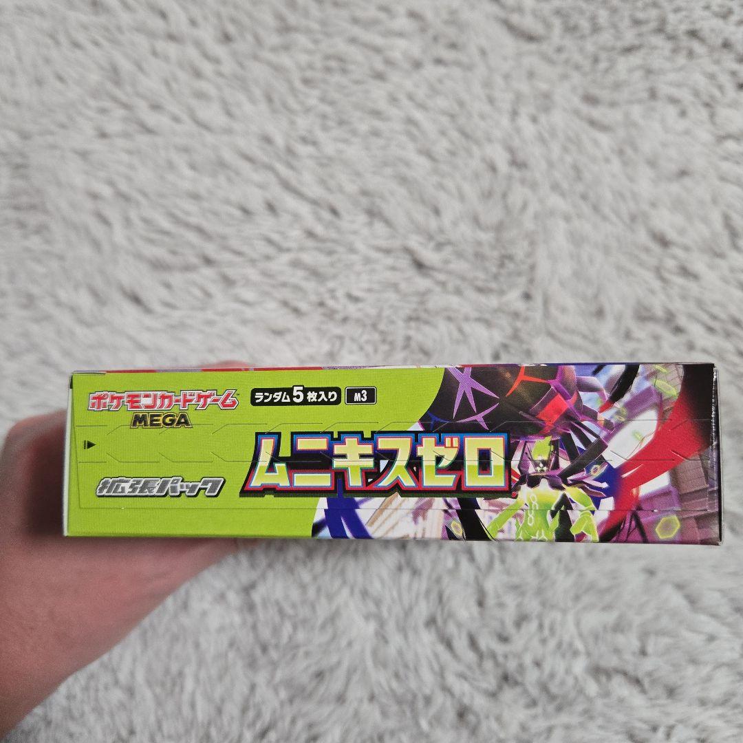 Pokemon Pokémon Card Munitis Zero BOX Unopened Shrink No Peeling Box — Japanese