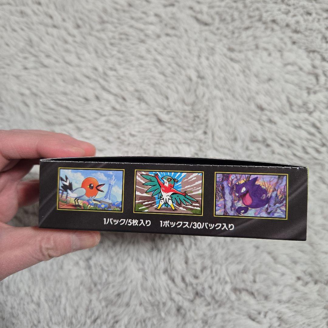 Pokemon Pokémon Card Munitis Zero BOX Unopened Shrink No Peeling Box — Japanese