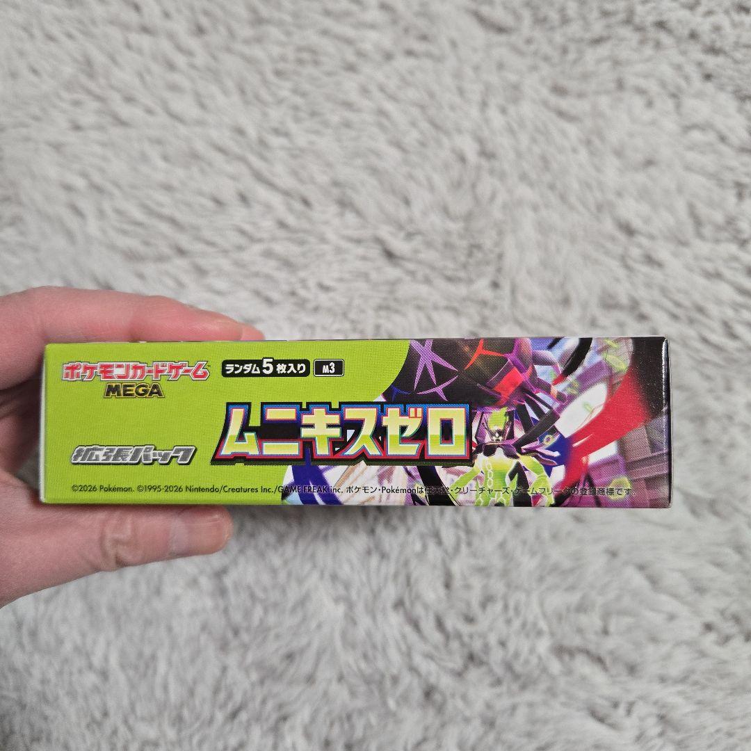 Pokemon Pokémon Card Munitis Zero BOX Unopened Shrink No Peeling Box — Japanese