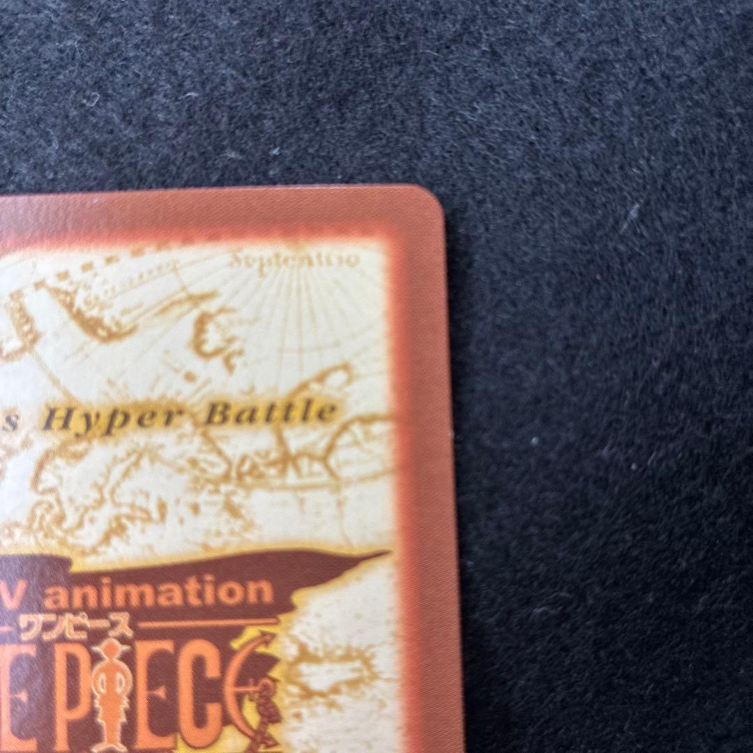 One Piece Nami — Japanese