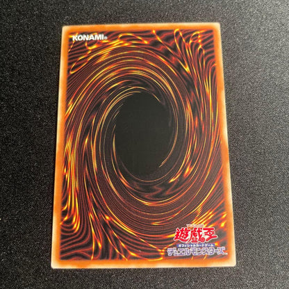 Yu-Gi-Oh Yu-Gi-Oh! Jurrac Meteor — Japanese
