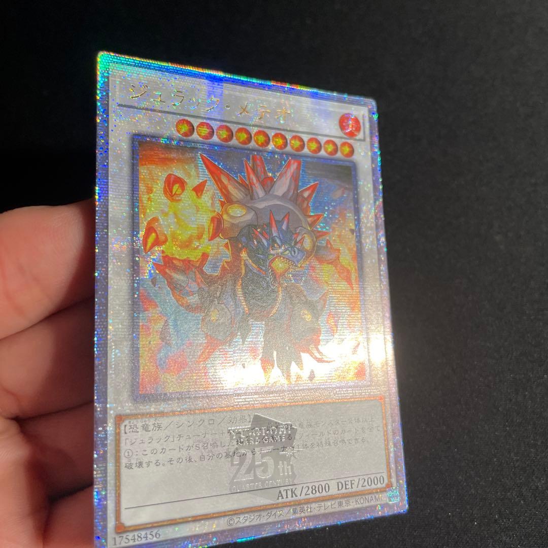 Yu-Gi-Oh Yu-Gi-Oh! Jurrac Meteor — Japanese