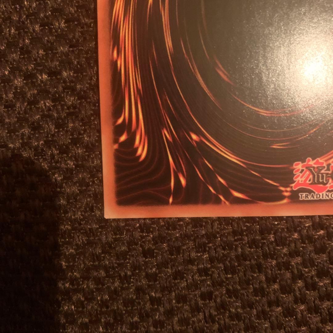 Yu-Gi-Oh Icebound God Deiloren — English