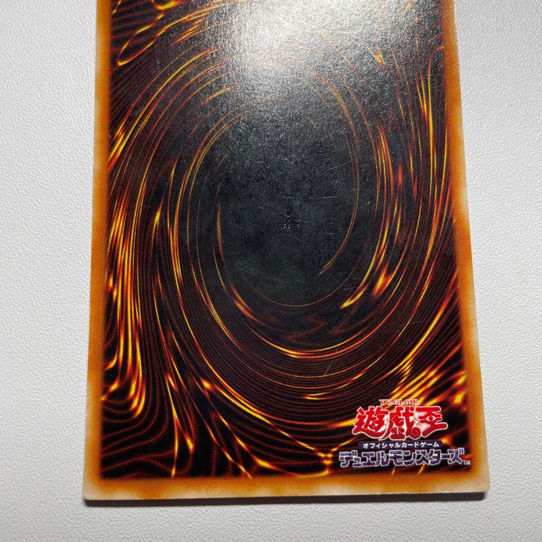 Yu-Gi-Oh Yu-Gi-Oh! Exarion Universe Ultra — Japanese