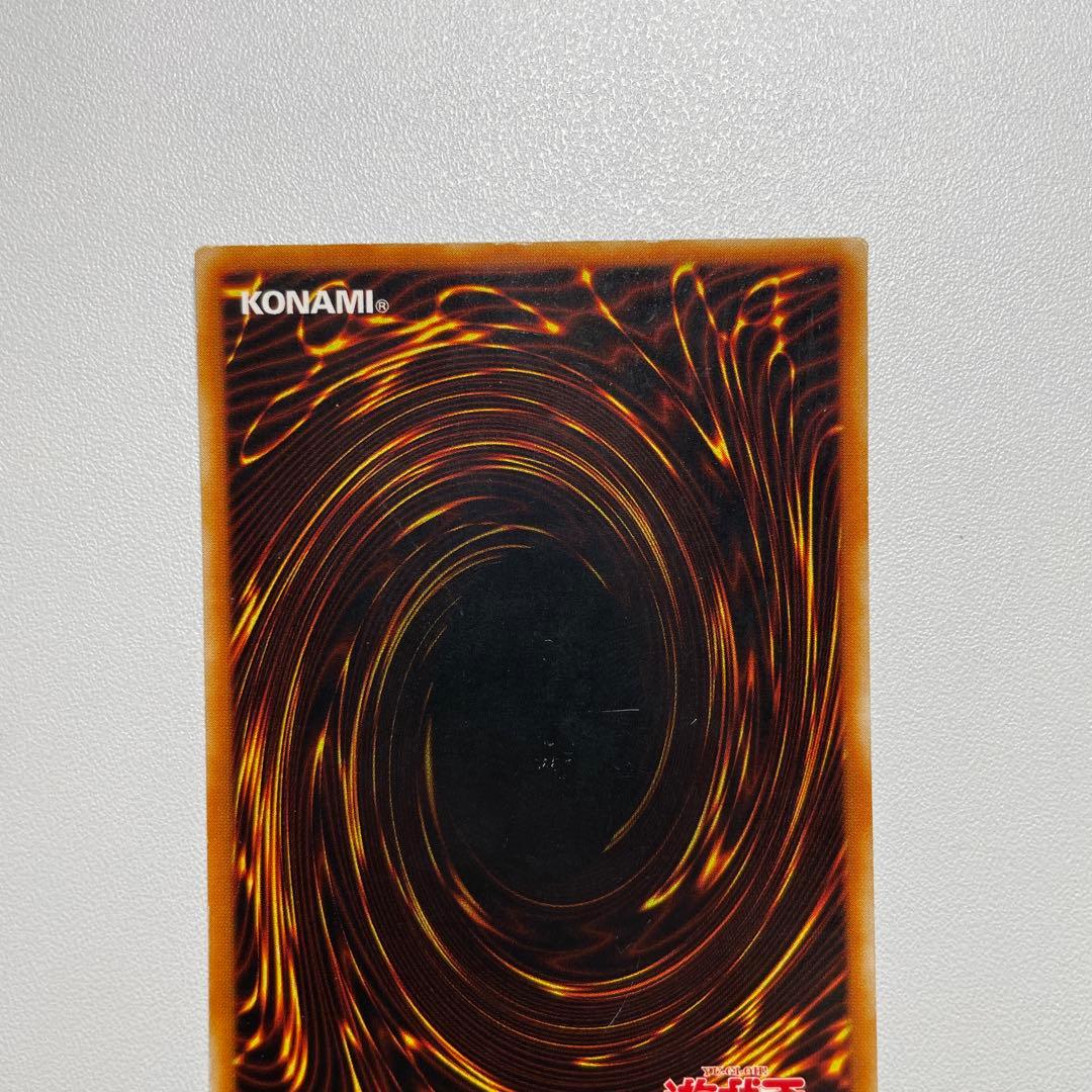 Yu-Gi-Oh Yu-Gi-Oh! Exarion Universe Ultra — Japanese