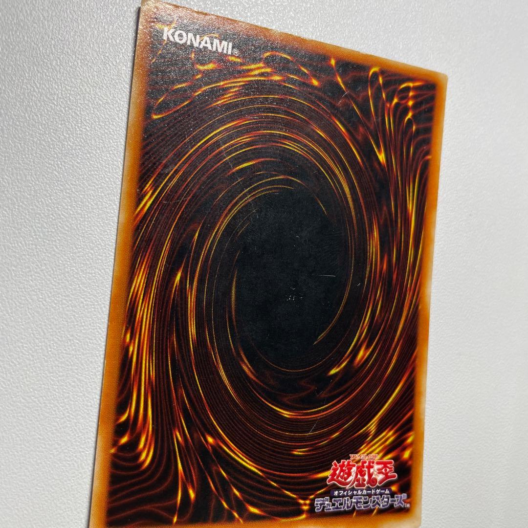 Yu-Gi-Oh Yu-Gi-Oh! Exarion Universe Ultra — Japanese