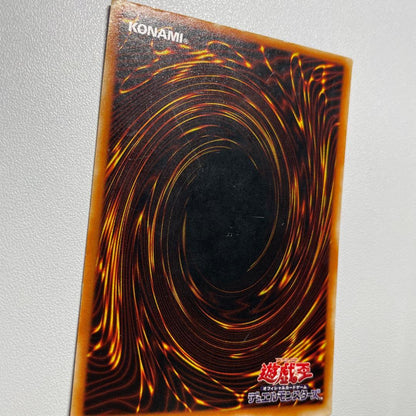 Yu-Gi-Oh Yu-Gi-Oh! Exarion Universe Ultra — Japanese