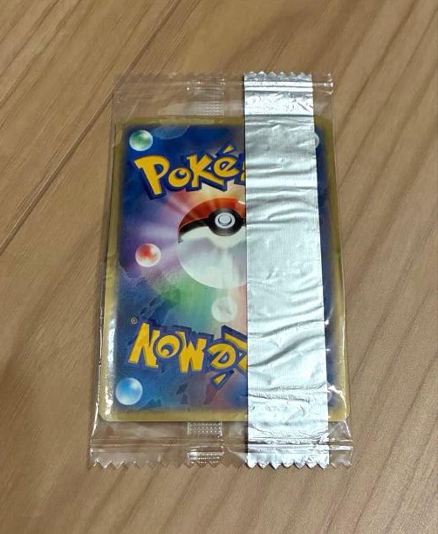 Pokemon Charizard PROMO — Japanese