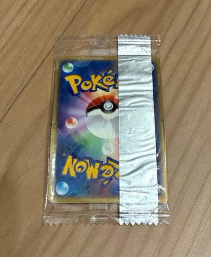 Pokemon Charizard PROMO — Japanese