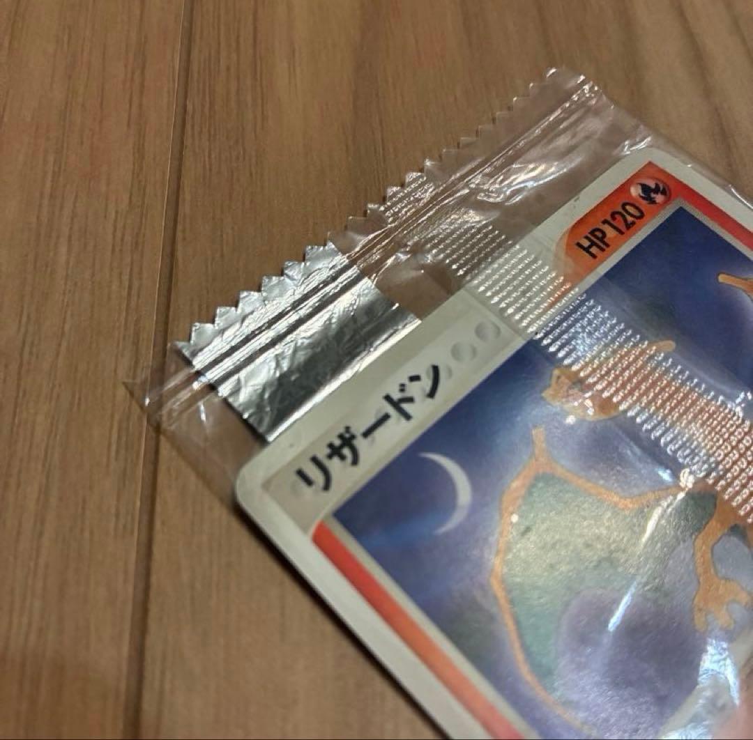 Pokemon Charizard PROMO — Japanese