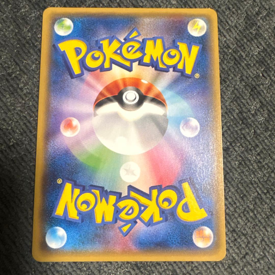 Pokemon Charizard R — CP6 Concept Pack Pocket Monsters Card Game Expansion Pack 20th Anniversary 011/087 — Japanese