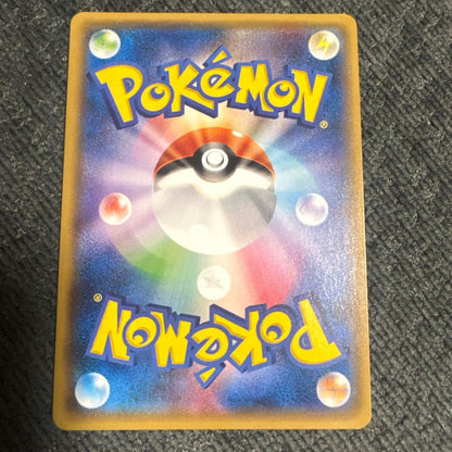 Pokemon Charizard R — CP6 Concept Pack Pocket Monsters Card Game Expansion Pack 20th Anniversary 011/087 — Japanese