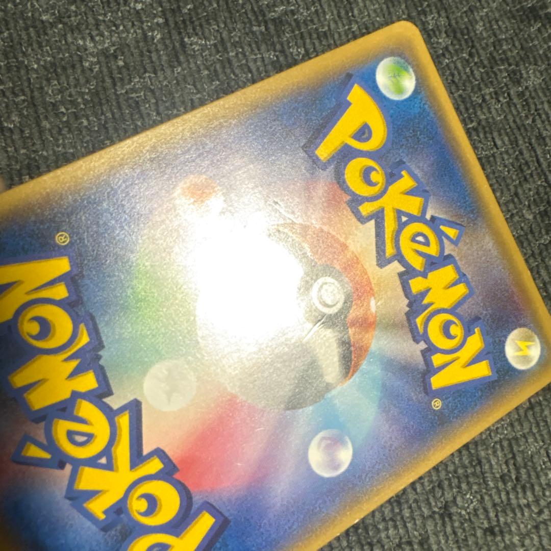 Pokemon Charizard R — CP6 Concept Pack Pocket Monsters Card Game Expansion Pack 20th Anniversary 011/087 — Japanese