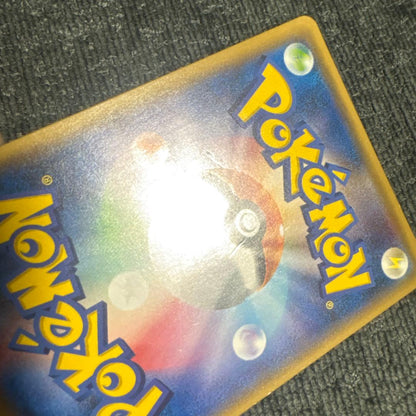 Pokemon Charizard R — CP6 Concept Pack Pocket Monsters Card Game Expansion Pack 20th Anniversary 011/087 — Japanese